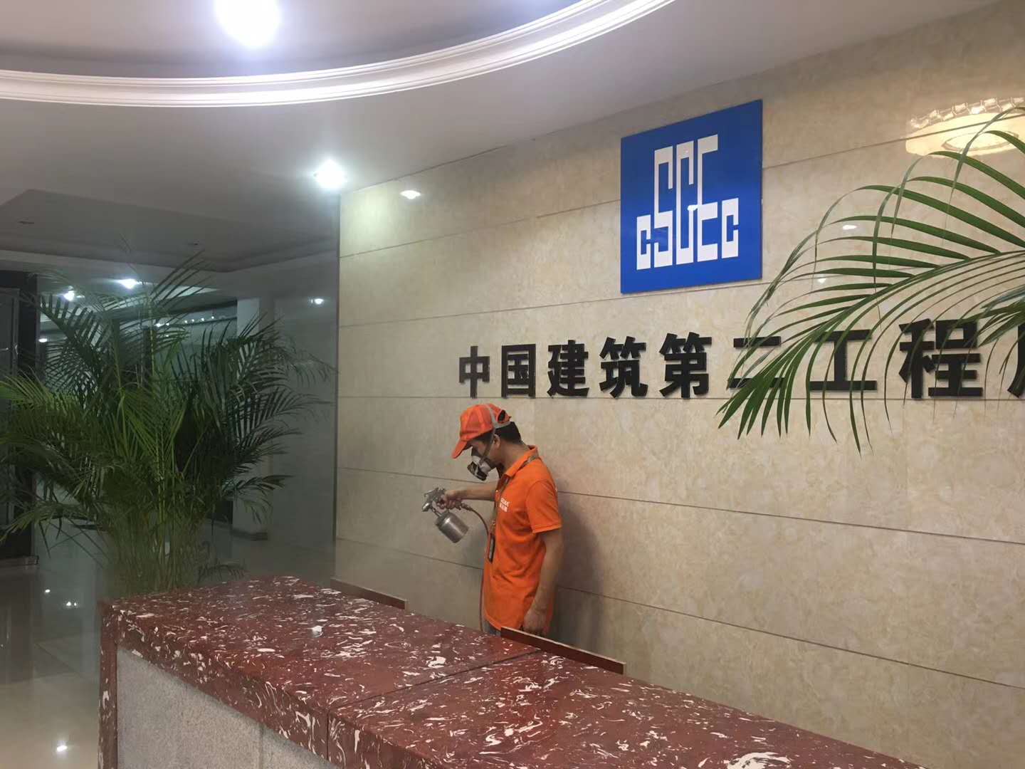 bat365唯一官网政府除甲醛案例：中国建筑第二工程局办公室